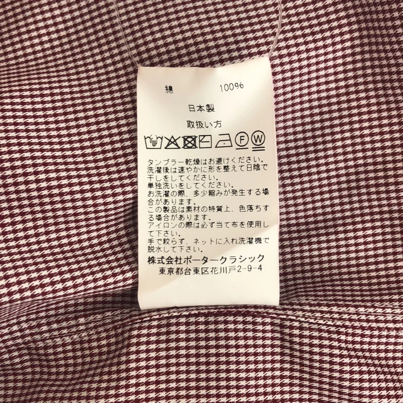 PORTER CLASSIC / ポータークラシック | ALUMO コットン シャツ_長袖 | 3 | メンズ