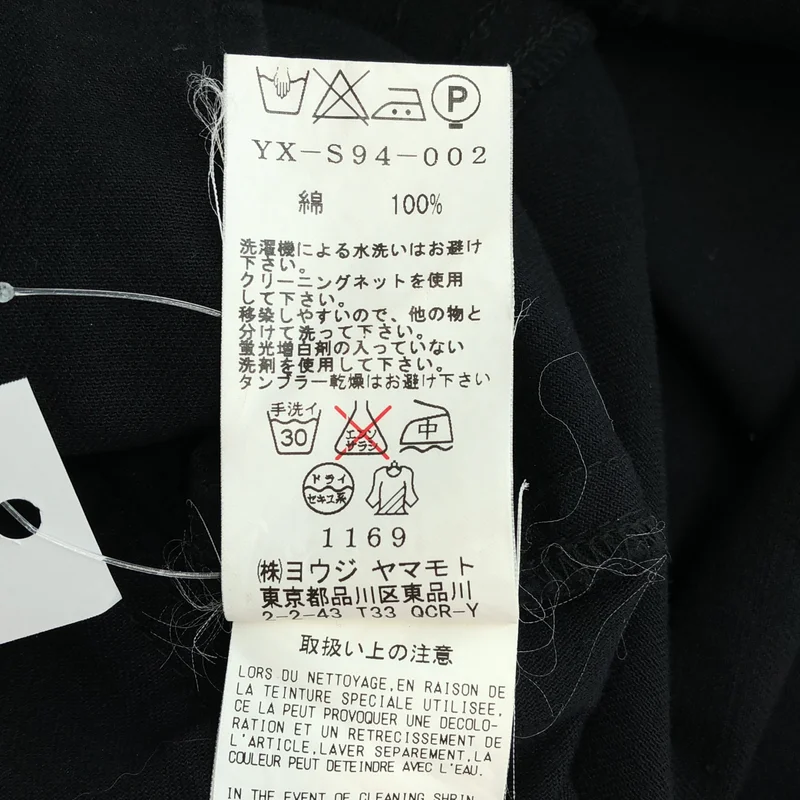Y's / ワイズヨウジヤマモト | BORN PRODUCT / スカート YX-S94-002 | 3 | レディース