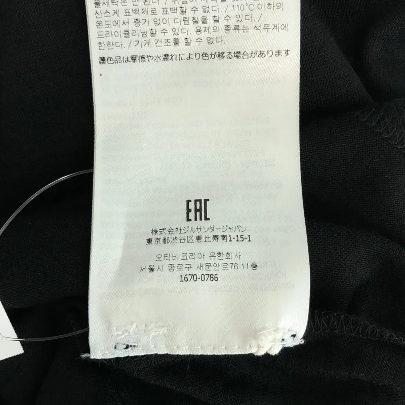 JIL SANDER+ / ジルサンダープラス | 2022AW | ウール混 ロゴプリント ロングスリーブカットソー | XS | レディース