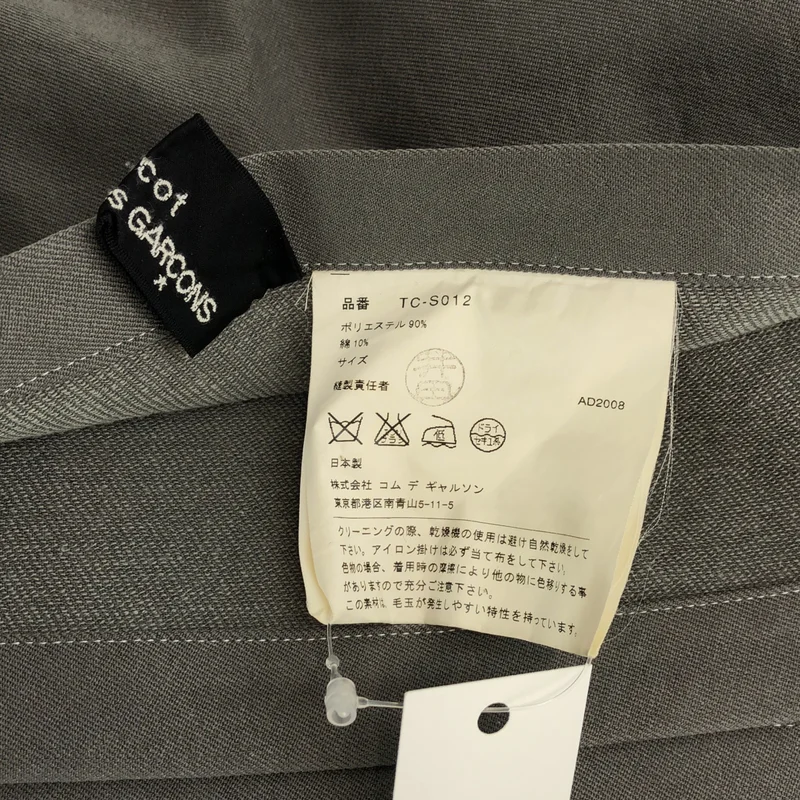 tricot COMME des GARCONS / トリココムデギャルソン | 2009SS | コットン混 ティアード ラップスカート |