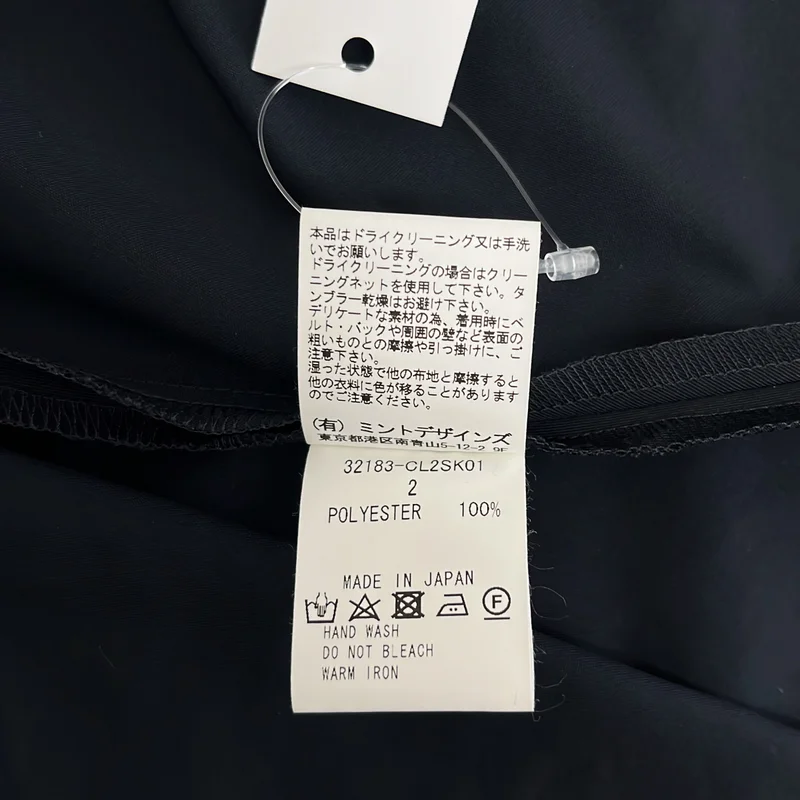 mintdesigns / ミントデザインズ | ギャザー レース スカート | 2 | レディース