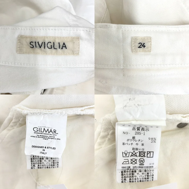 SIVIGLIA / シビリア | ロゴレザーパッチ デニムパンツ | 24 | レディース