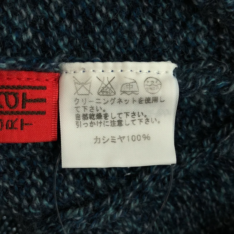 HaaT ISSEY MIYAKE / ハートイッセイミヤケ | カシミヤ カーディガン HA63KJ361 | 2 | レディース