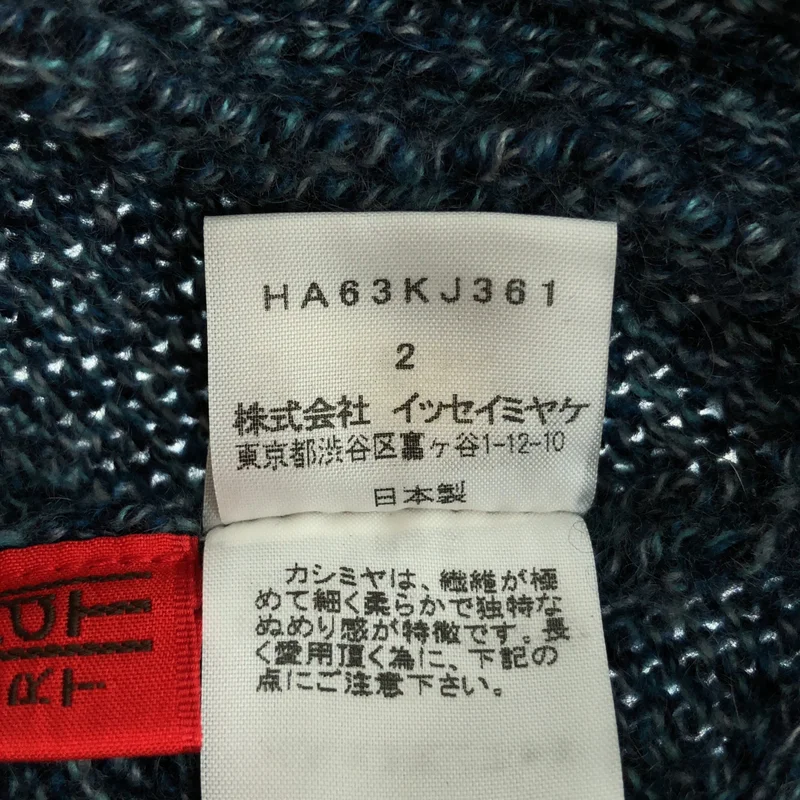 HaaT ISSEY MIYAKE / ハートイッセイミヤケ | カシミヤ カーディガン HA63KJ361 | 2 | レディース