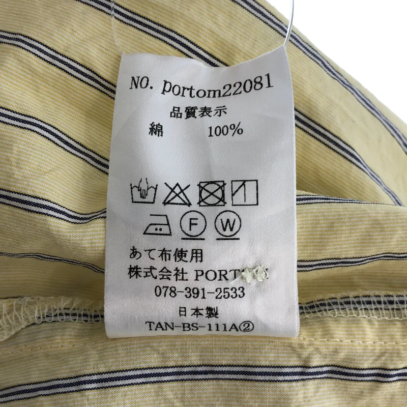 休日と詩 / キュウジツトウタ | コットン ストライプ ボリュームブラウス |