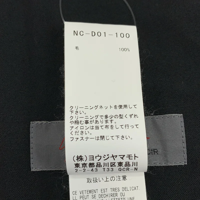 YOHJI YAMAMOTO +NOIR / ヨウジヤマモトプリュスノアール | 2019AW | ウールギャバ アシンメトリー フーデッドドレス | 1 | レディース
