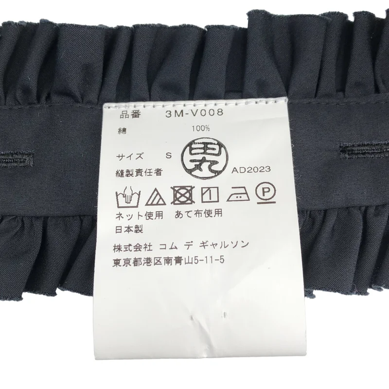 noir kei ninomiya / ノワールケイニノミヤ | 2024SS | フリル ハーネス 3M-V008 | S | レディース