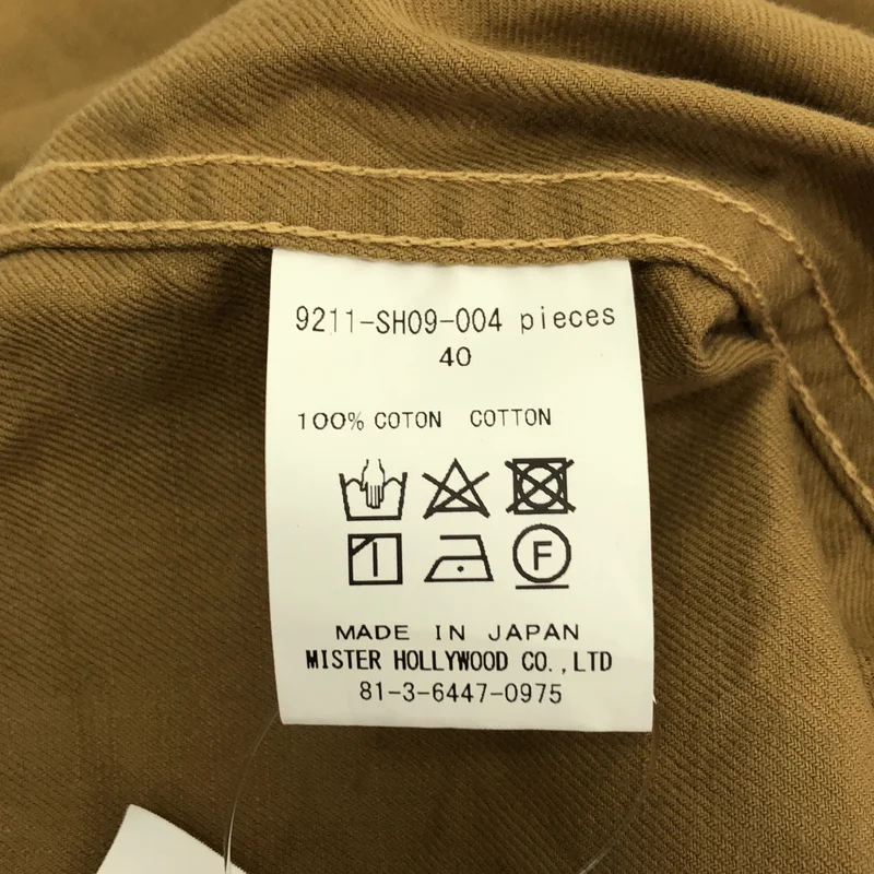 N.HOOLYWOOD / エヌハリウッド | SHORT SLEEVE SHIRT / オーバーシルエット サファリ シャツ | 40 | メンズ