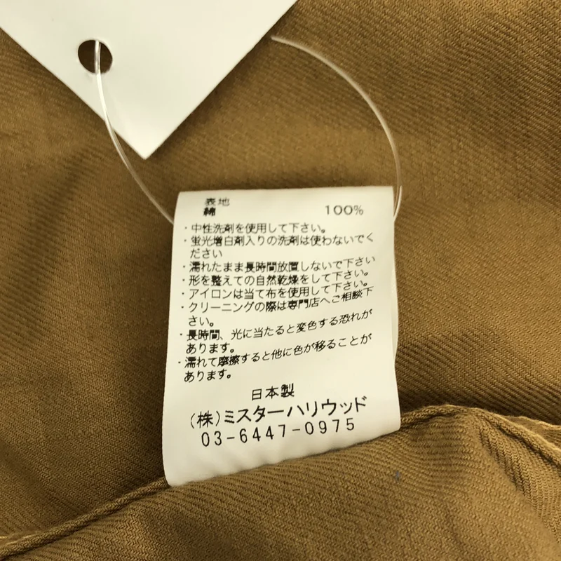 N.HOOLYWOOD / エヌハリウッド | SHORT SLEEVE SHIRT / オーバーシルエット サファリ シャツ | 40 | メンズ