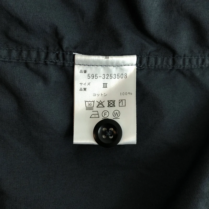 MHL. / エムエイチエルマーガレットハウエル | GARMENT DYE COTTON POPLIN シャツ | 3 | レディース