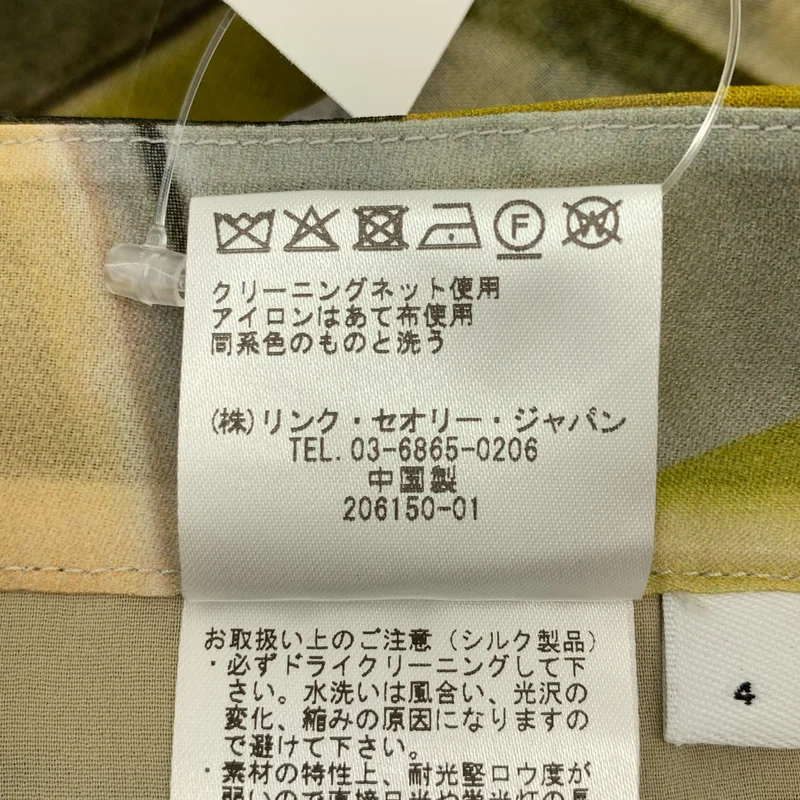 HELMUT LANG / ヘルムートラング | グラフィック シアーパンツ | 4 | レディース