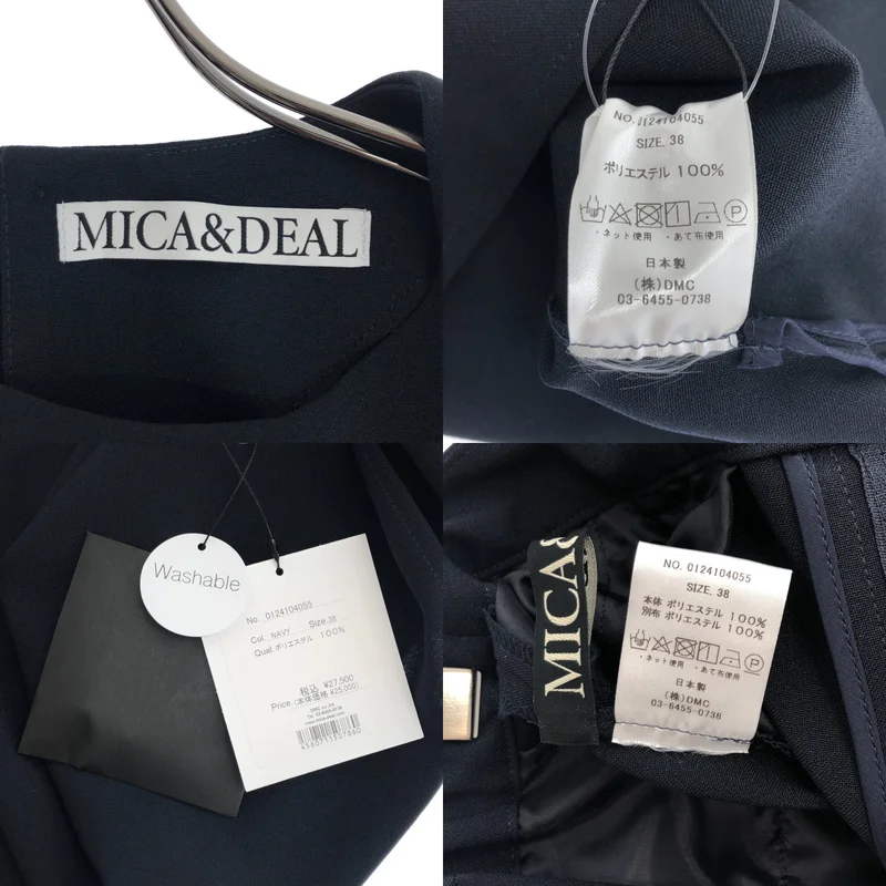 MICA&DEAL / マイカアンドディール | セットアップ / バックパールブラウス / スラックスパンツ | 38 | レディース