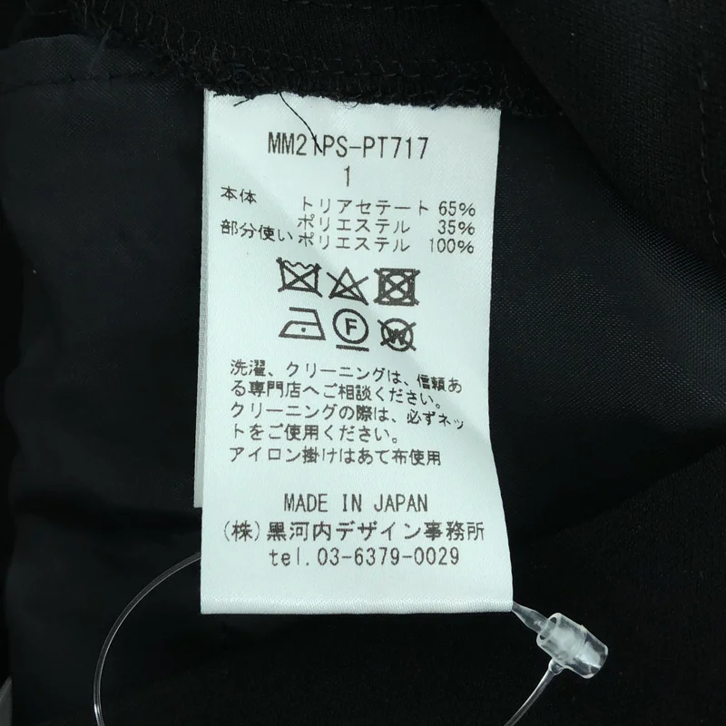 Mame Kurogouchi / マメクロゴウチ | Classics Flared Pants フレア パンツ | 1 | レディース