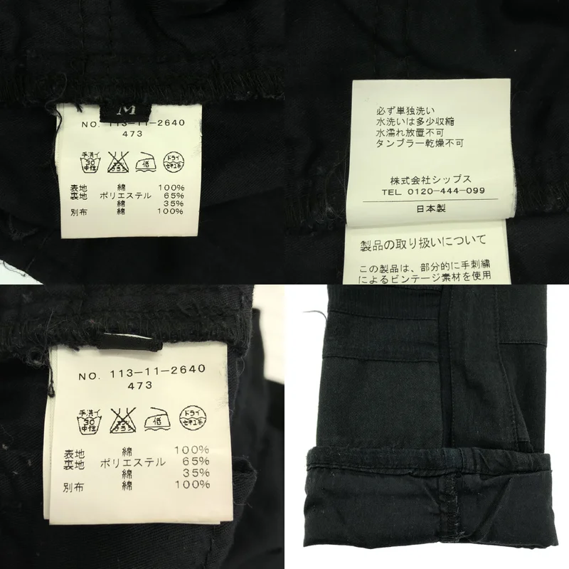 Advantage cycle / アドバンテージサイクル | ダメージ加工 パンツ | M | メンズ