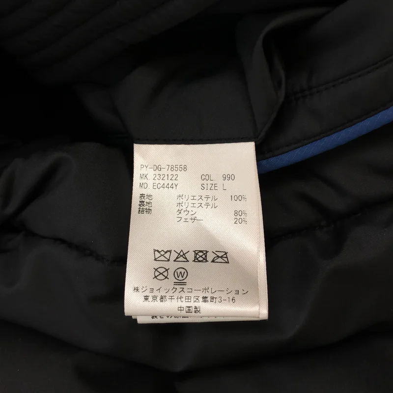 PS Paul Smith / ピーエスポールスミス | スポーツストライプ フーデッドダウンブルゾン | L | メンズ