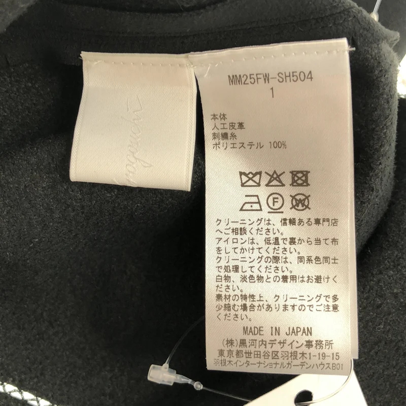 Mame Kurogouchi / マメクロゴウチ | 2025AW | 伊勢丹新宿店別注 Synthetic Leather Fancy Ftitch Top フェイクレザー トップス | 1 | レディース