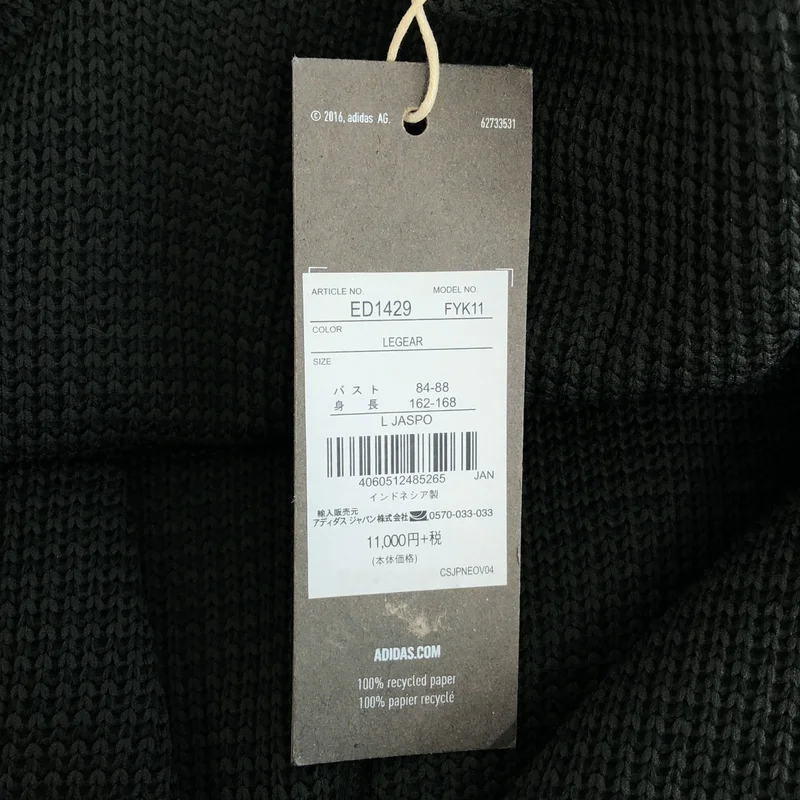 adidas / アディダス | W ID HYBRID ニットミドラー ジャケット | L | レディース