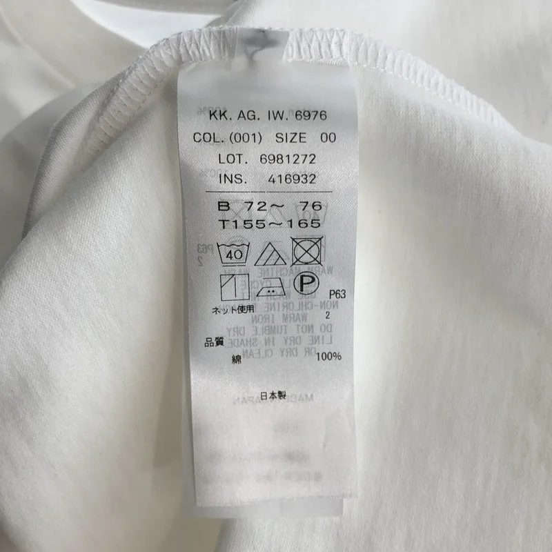 ATON / エイトン | DRY COTTON JERSEY COMPACT T-SHIRT カットソー | 0 | レディース