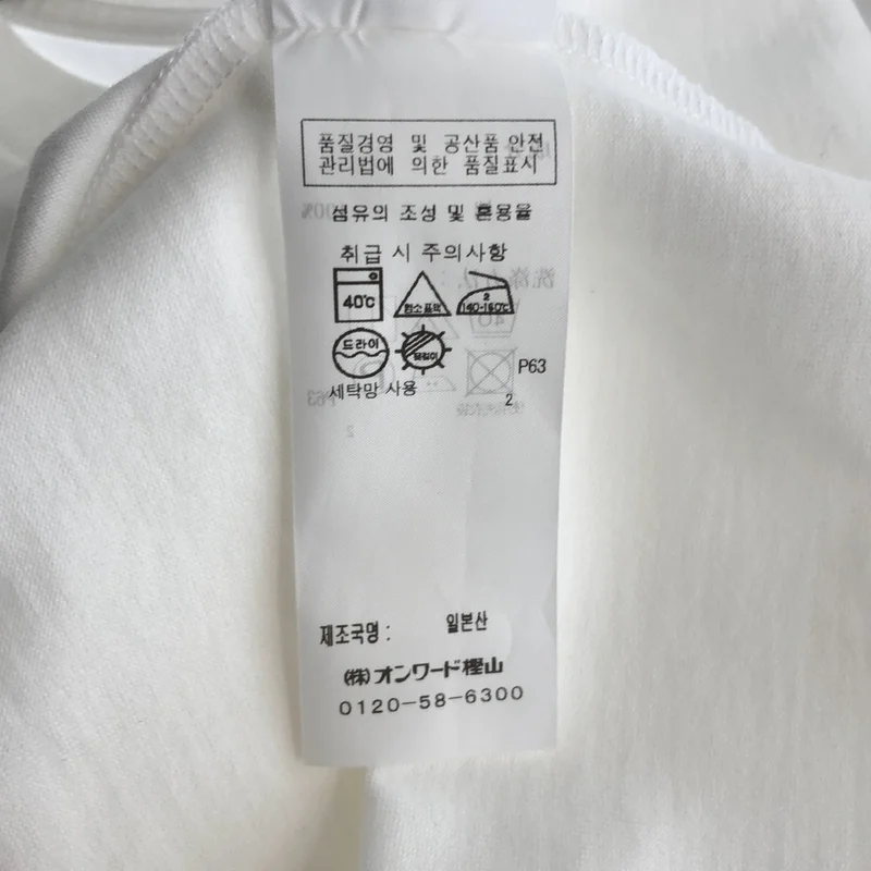 ATON / エイトン | DRY COTTON JERSEY COMPACT T-SHIRT カットソー | 0 | レディース
