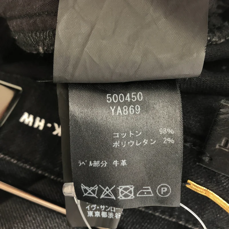 SAINT LAURENT PARIS / サンローランパリ | D04 W/SK-HW スキニー デニム パンツ | 24 | レディース
