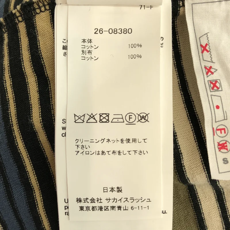 sacai / サカイ | 2026SS | THorizontal Stripe T-Shirt ボーダーTシャツ 26-08380 | 1 | レディース