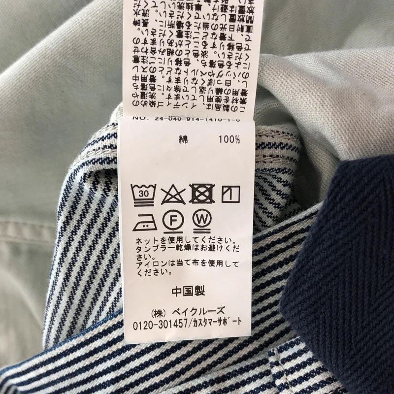 IENA LA BOUCLE / イエナラブークル | 2024SS | ヒッコリーオーバーオール | 36 | レディース