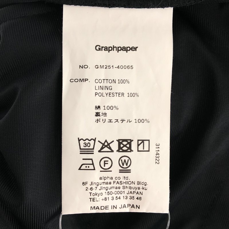 Graphpaper / グラフペーパー | 2025SS | Seersucker Easy Track Pants / シアサッカー イージートラックパンツ | 2 | メンズ
