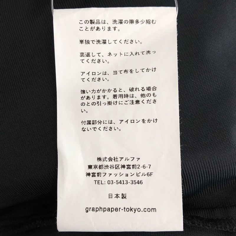 Graphpaper / グラフペーパー | 2025SS | Seersucker Easy Track Pants / シアサッカー イージートラックパンツ | 2 | メンズ