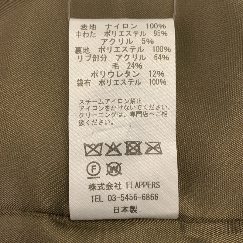 TICCA / ティッカ | 2025AW | ミドル MA-1 ジャケット | F | レディース