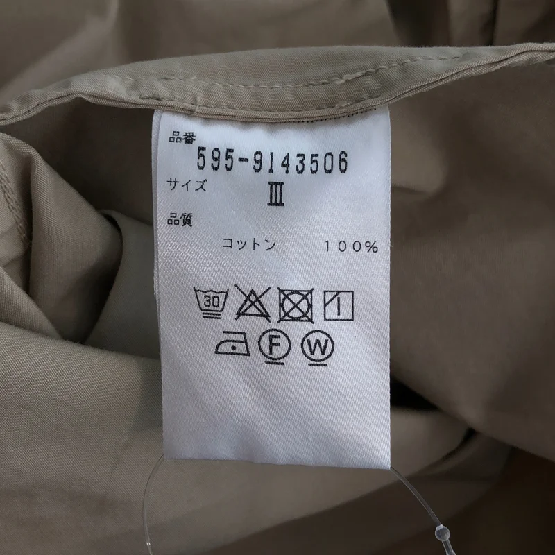 MHL. / エムエイチエルマーガレットハウエル | FINE COMPACT COTTON POPLIN / ファインコンパクト コットンポプリン ワイドイージーパンツ | 3 | レディース