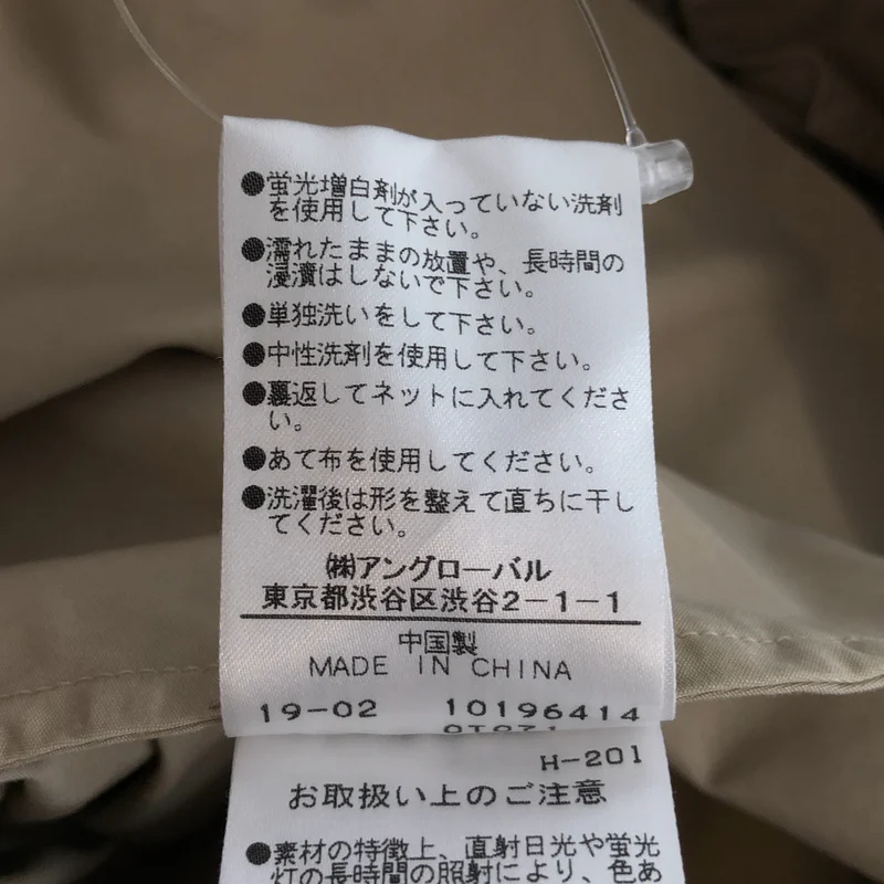 MHL. / エムエイチエルマーガレットハウエル | FINE COMPACT COTTON POPLIN / ファインコンパクト コットンポプリン ワイドイージーパンツ | 3 | レディース