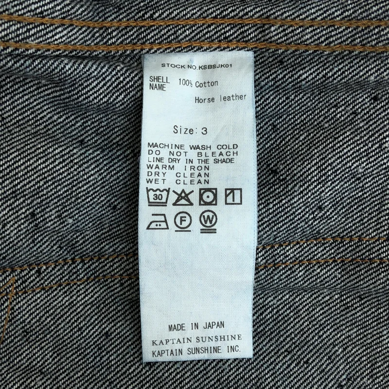 Kaptain Sunshine / キャプテンサンシャイン | Denim Tracker 1P Jacket / デニムトラッカージャケット | 3 | メンズ
