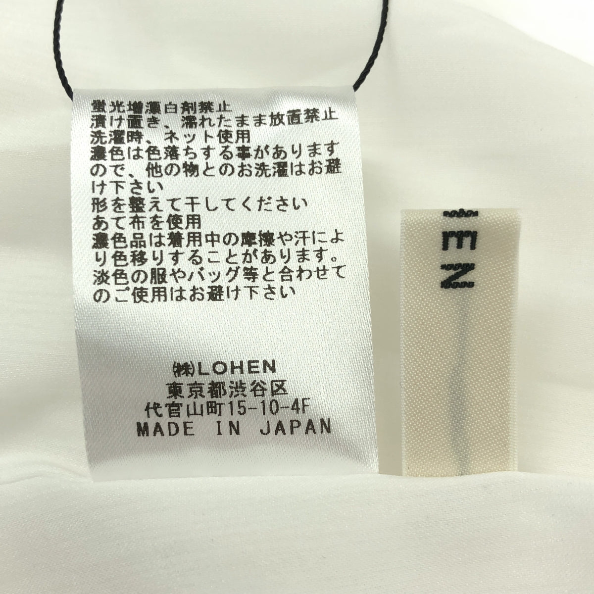 美品】 LOHEN / ローヘン | 2025SS | CUT OFF BALLOON BLOUSE バルーン