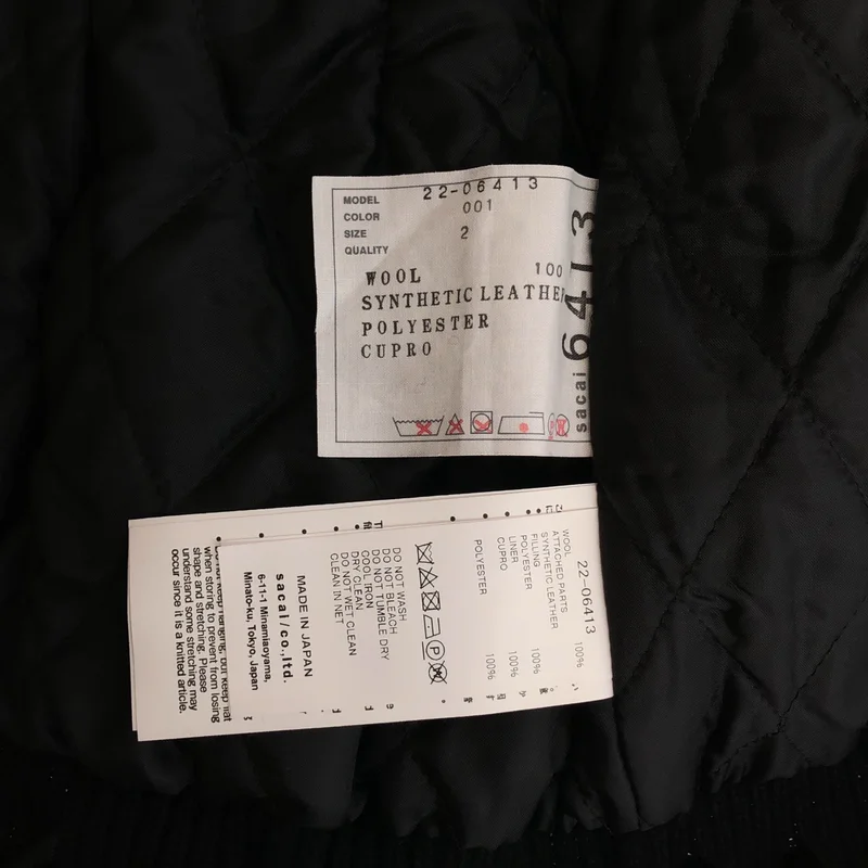 sacai / サカイ | Wool Knit Blouson ウールニットブルゾン ジャケット 22-06413 | 2 | レディース