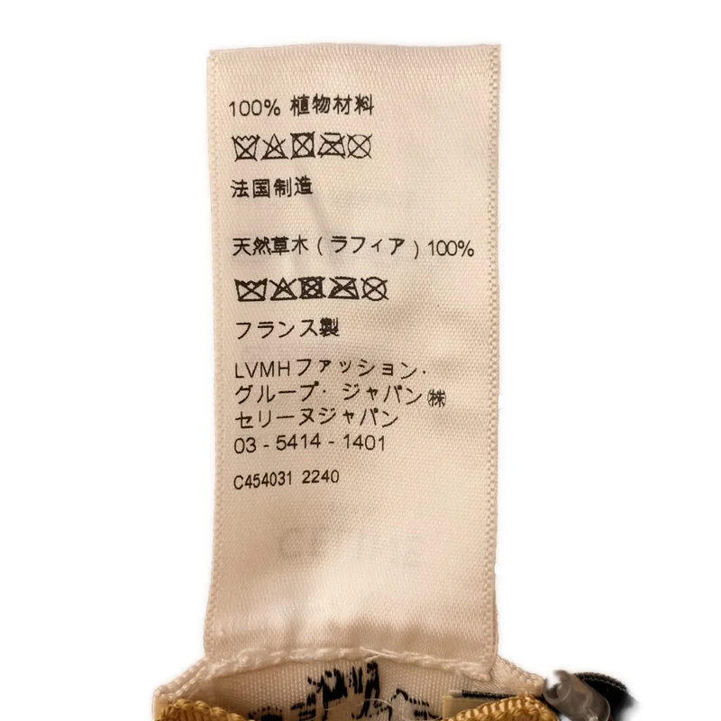 CELINE / セリーヌ | ラフィア トリオンフ バケットハット 帽子 | L | その他