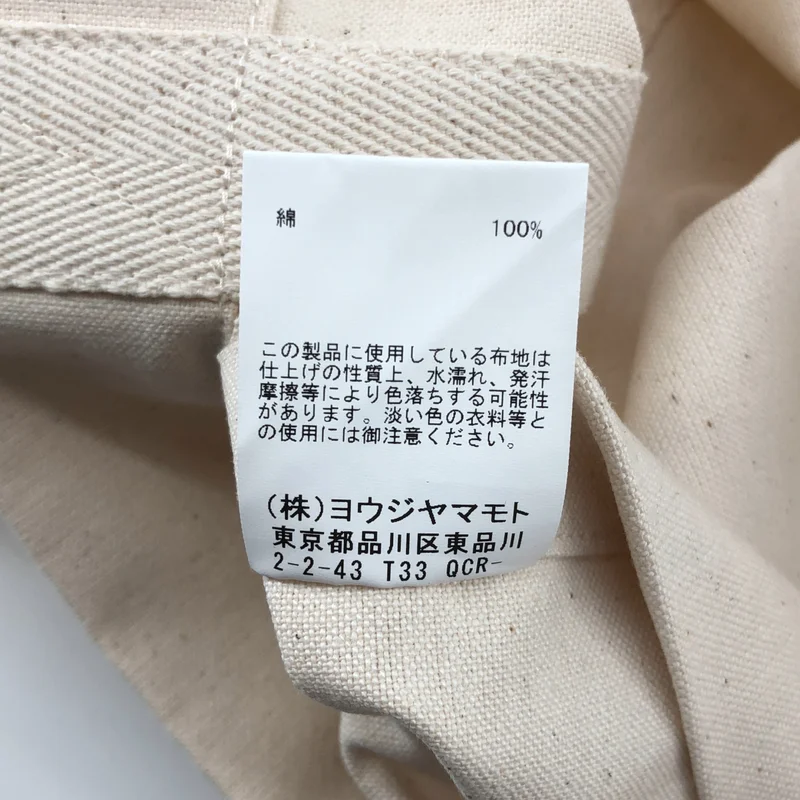 YOHJI YAMAMOTO / ヨウジヤマモト | ロゴ キャンバス トートバッグ / ユニセックス |