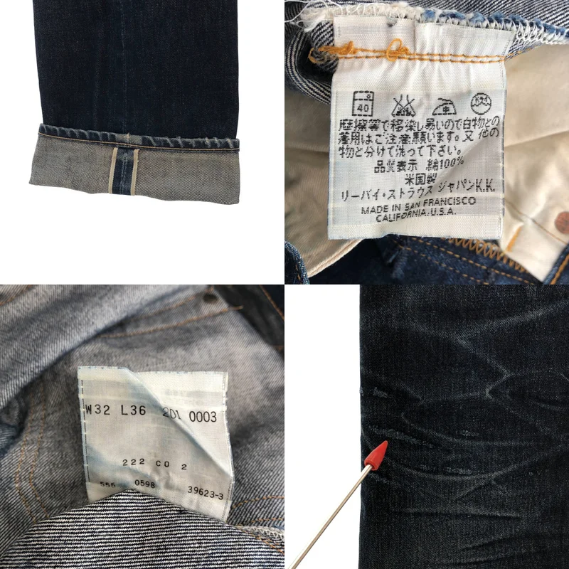 Levi's / リーバイス | 1990s | 201XX ボタン裏555 バレンシア ビッグE デニムパンツ | 32 | メンズ