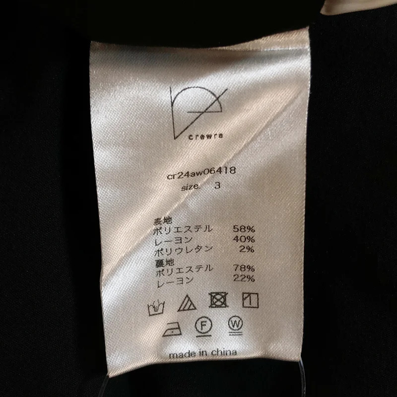 None / | crewre / クルーレ カットオフ ボックスタックキャミワンピース | 3 | レディース