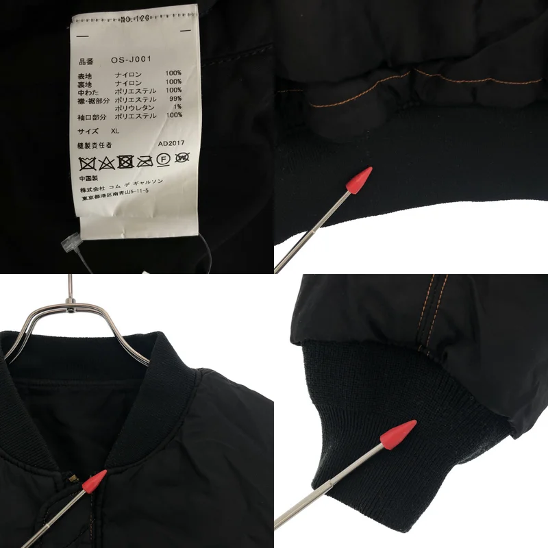 BLACK COMME des GARCONS / ブラックコムデギャルソン | 2017SS | black market / × ALPHA INDUSTRIES / リバーシブル フライトジャケット | XL | メンズ