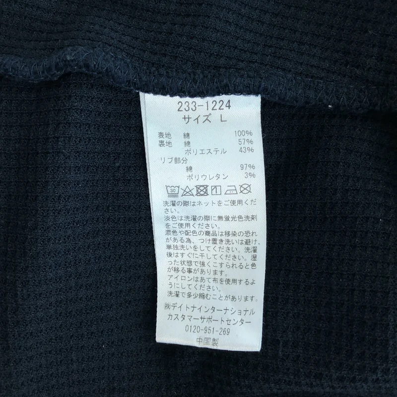 CAHLUMN / カウラム | クルーネック スウェット | L | メンズ