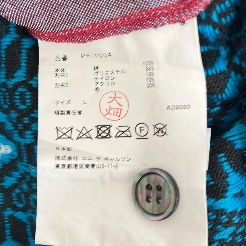 COMME des GARCONS HOMME PLUS / コムデギャルソンオムプリュス | 2020AW | 再構築 変形 アシンメトリー ロング ニット カーディガン | L | メンズ