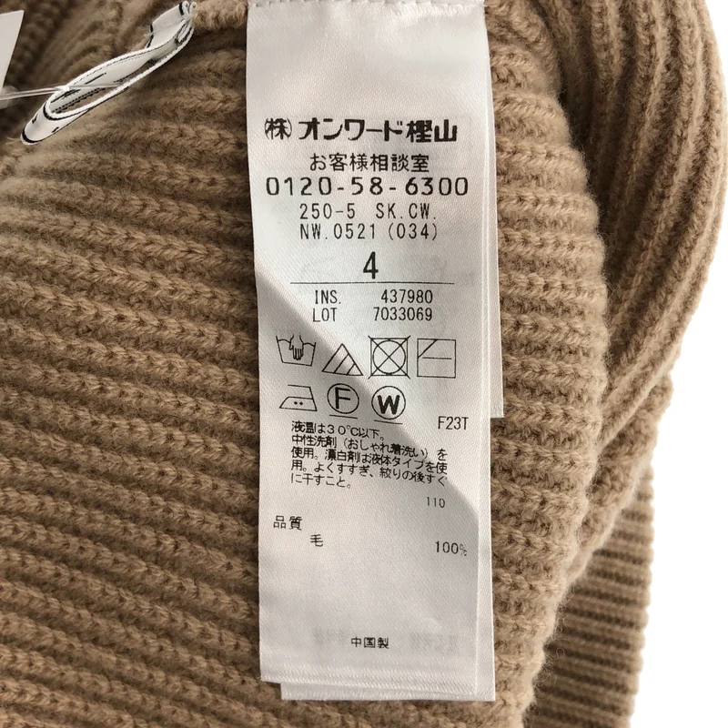 BEIGE， / ベイジ | リブニット ロングスカート | 4 | レディース