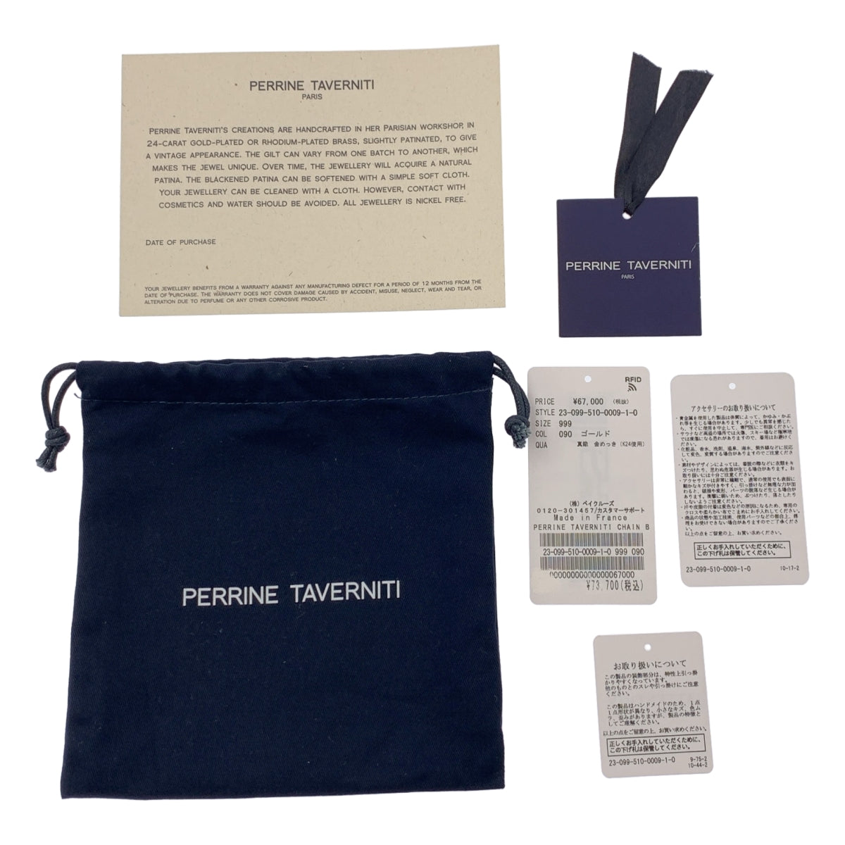 【美品】  Deuxieme Classe / ドゥーズィエムクラス | PERRINE TAVERNITI / CHAIN BELT チェーンベルト | ゴールド | レディース Deuxieme Classe（ドゥーズィエムクラス） 【美品】 | PERRINE