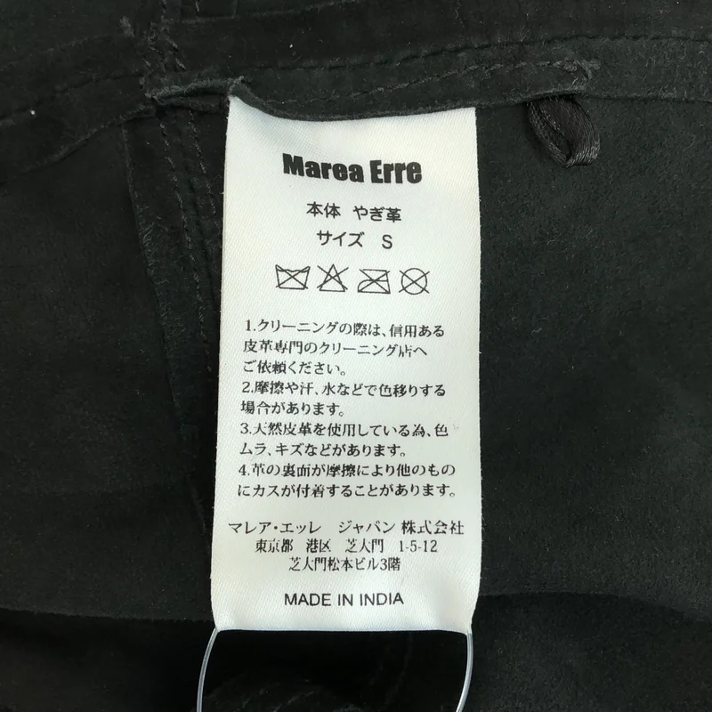 Marea Erre / マレアエッレ | ゴートスエード フーデッドシャツ | S | メンズ