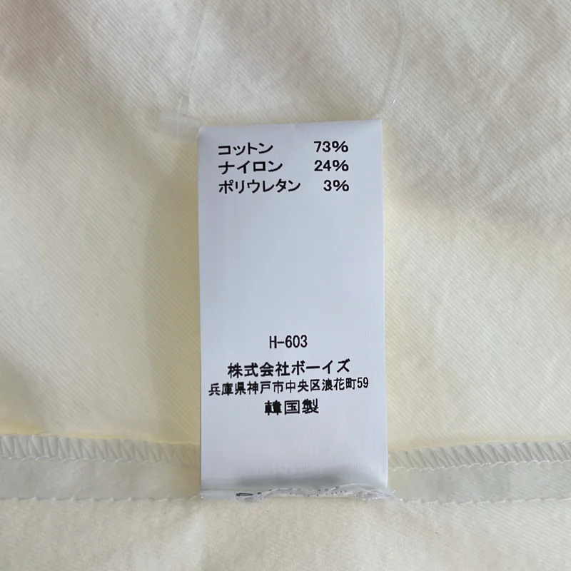 eunoia / ユノイア | Bud Blouse オーバーサイズ シャツ ブラウス |