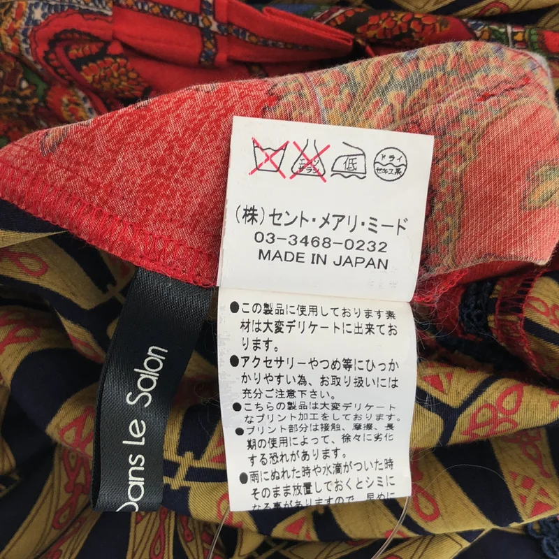 Jane Marple Dans Le Salon / ジェーンマープルドンルサロン | コットンシルクスカート | M | レディース