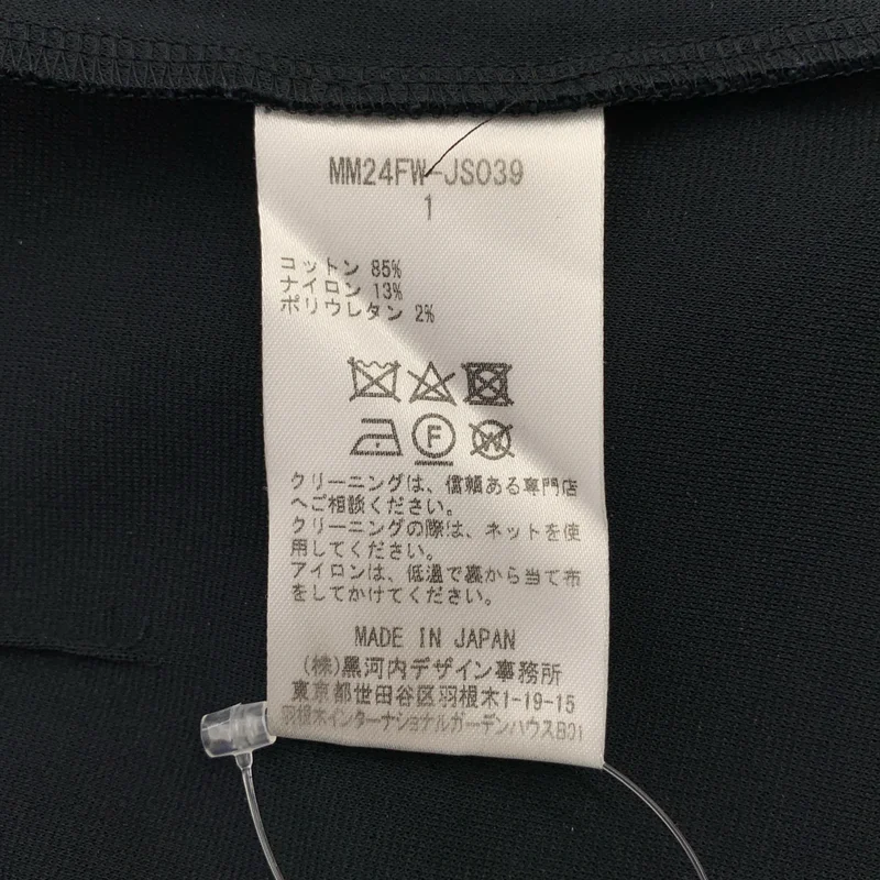Mame Kurogouchi / マメクロゴウチ | 2024AW | Double Jersey Flared Trousers ジャージ フレアパンツ | 1 | レディース