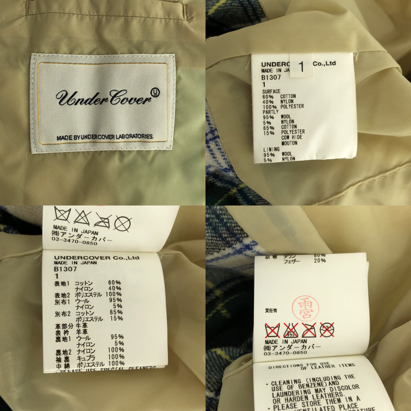 UNDER COVER  / アンダーカバー | 2008AW | UNREALREALCLOTHES期 レザー 異素材切替 ベルテッド ライダースコート | 1 | レディース