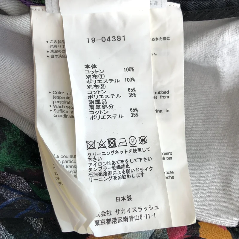 sacai / サカイ | 異素材 マルチカラー プリーツ プルオーバー | 1 | レディース