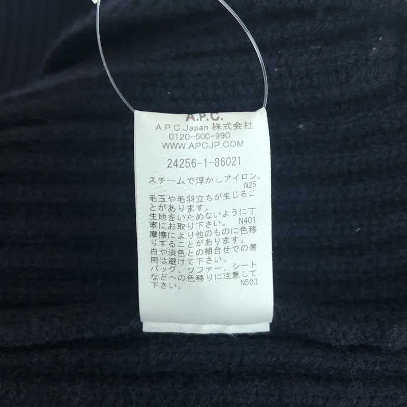 A.P.C. / アーペーセー | ウール カシミヤ ニットジャケット | L | メンズ